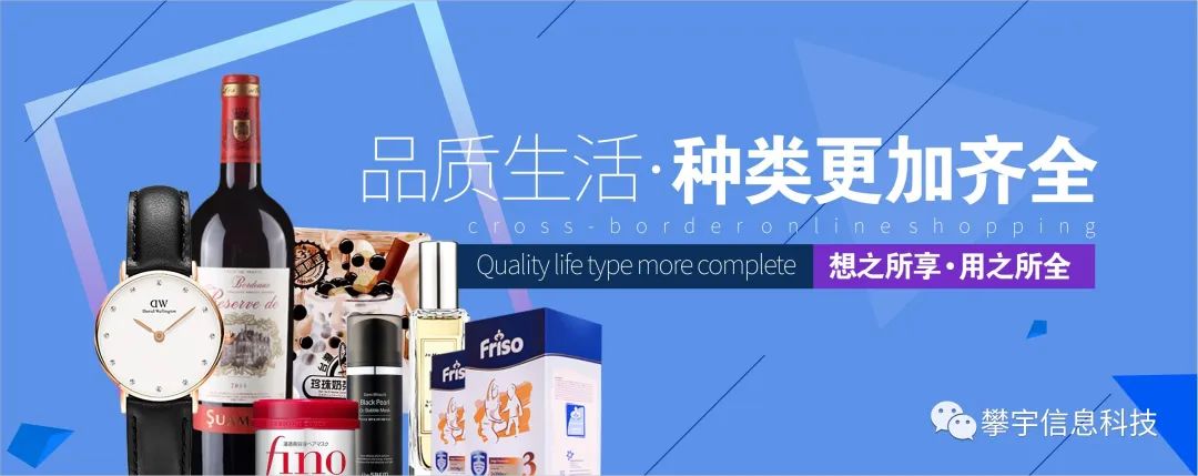 攀宇科技 |  电商广告中你需要了解的法律问题(图5)
