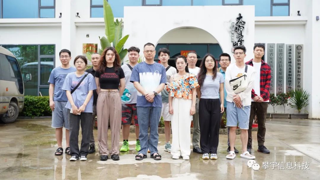 攀宇科技 | 戮力同心、携手同行——安溪，我们来啦！(图1)