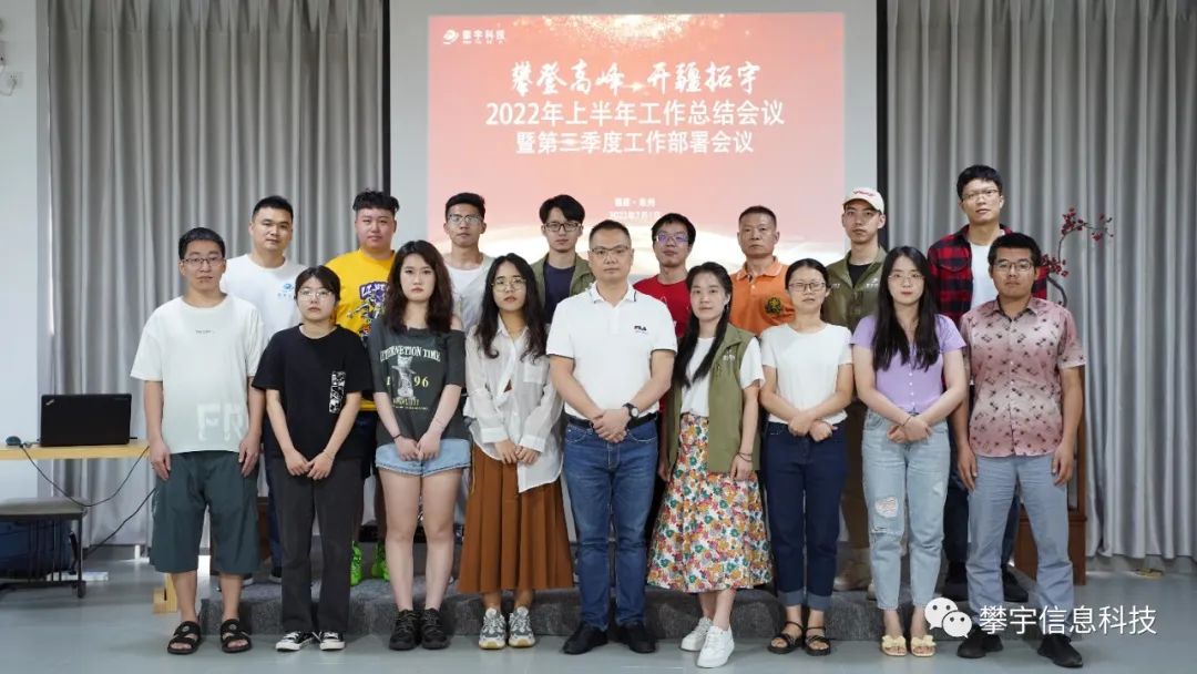 攀宇科技 | 戮力同心、携手同行——安溪，我们来啦！(图26)