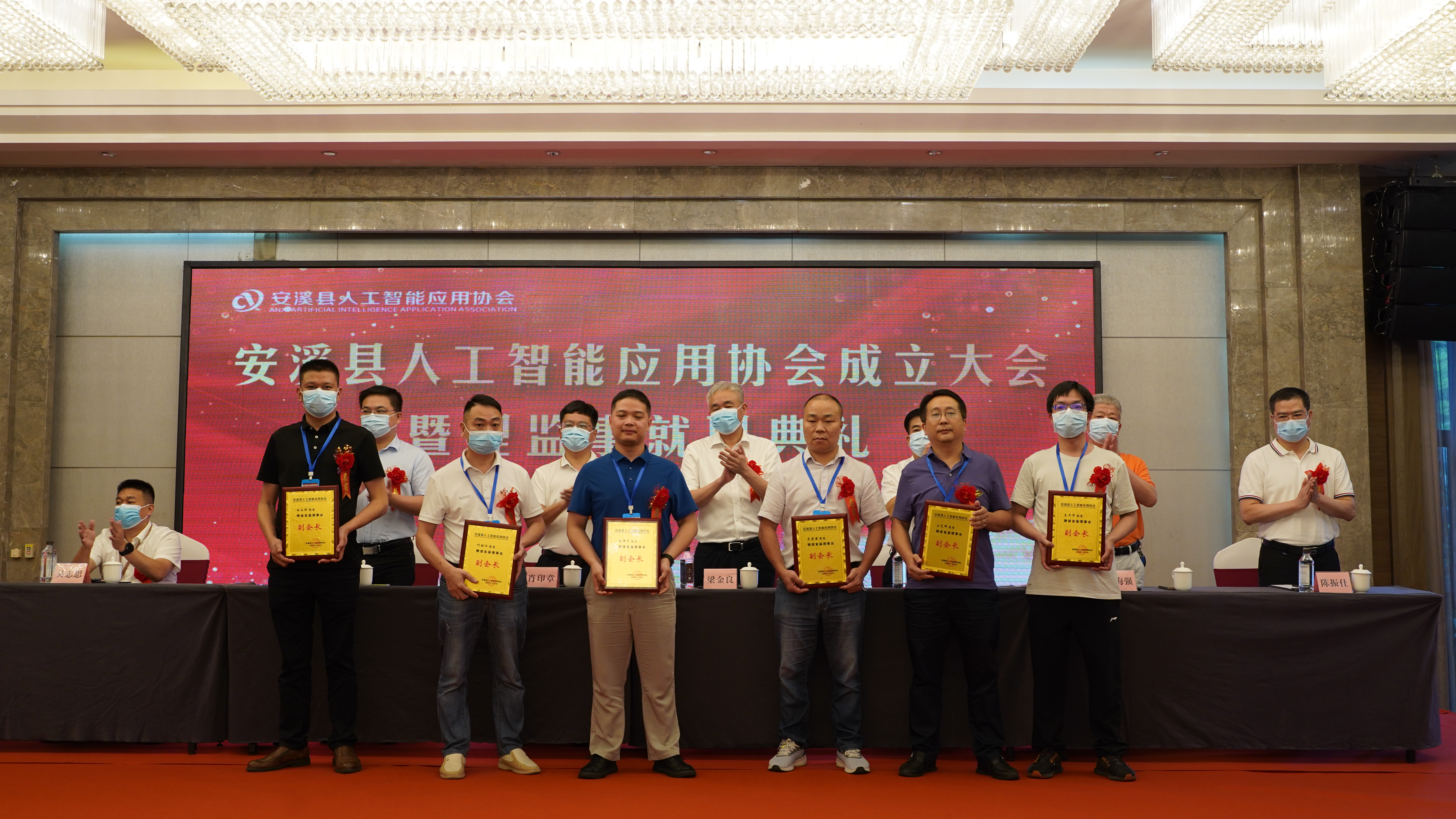 攀宇科技 | 喜报：热烈祝贺我司技术总监陈峰淡当选安溪县人工智能应用协会副会长(图5)