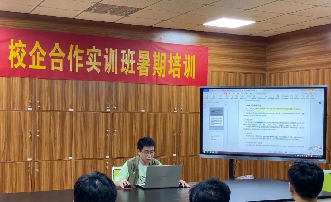 攀家学院 | 知行合一，终身学习&我司强化实训班学员实战专业能力提升(图4)