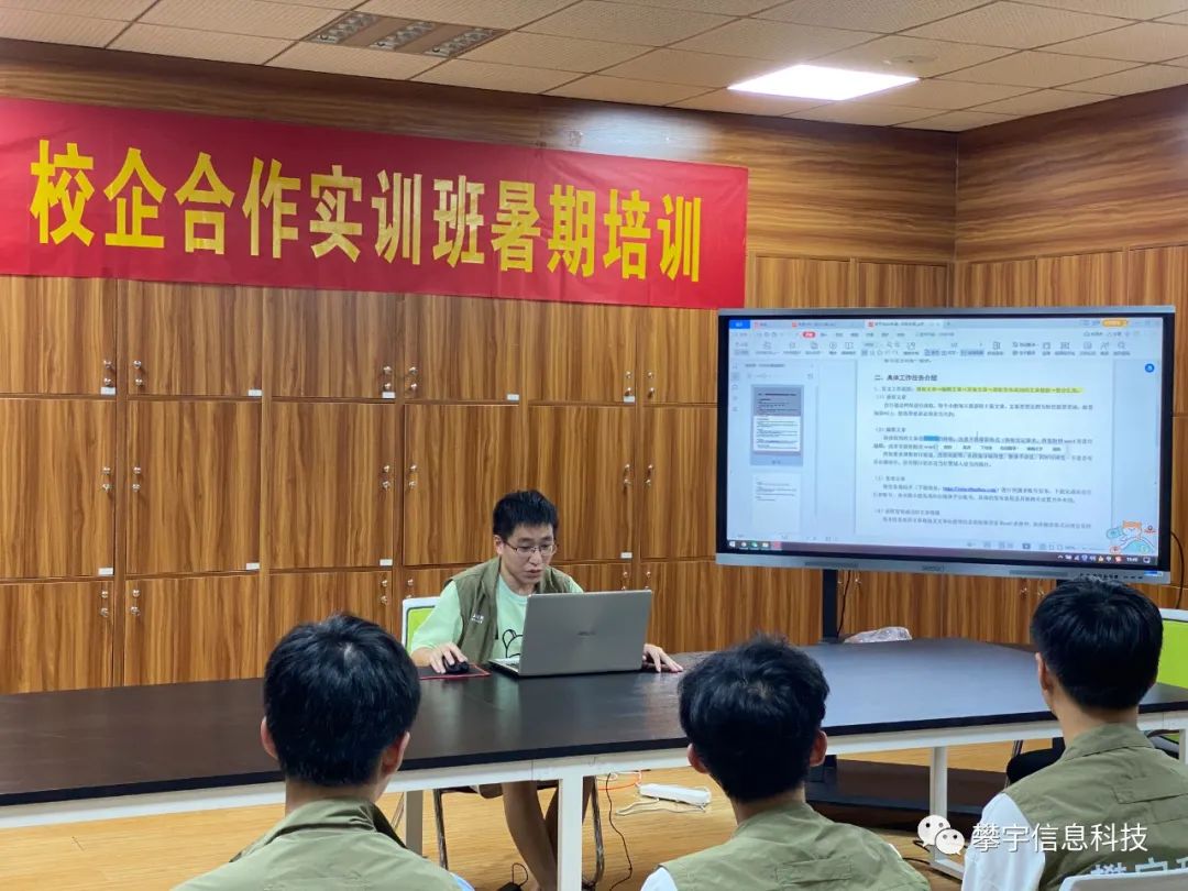 攀家学院 | 引导成长·温情关爱：最快的脚步不是冲刺，而是坚持(图22)