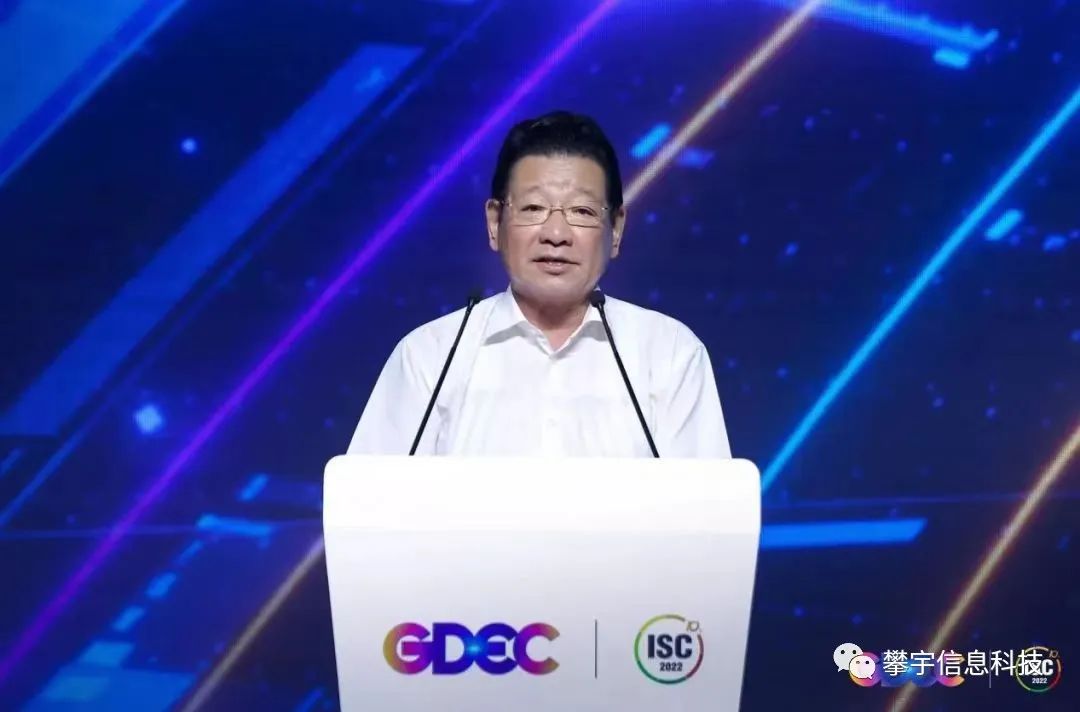 攀宇科技&行业资讯 | ISC互联网安全大会——护航数字文明 开创数字安全新时代(图3)