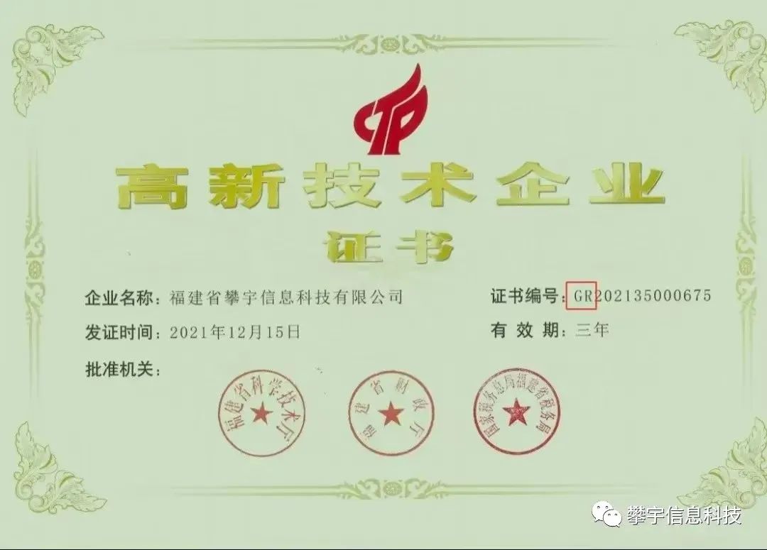 攀宇科技&行业资讯 | ISC互联网安全大会——护航数字文明 开创数字安全新时代(图16)