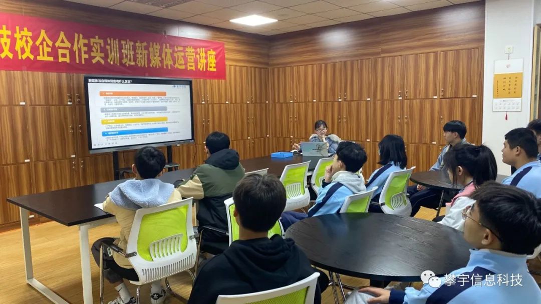 攀宇科技&媒体| 助力全媒体新业态建设,加快未来“全媒人才”培育步伐(图13)