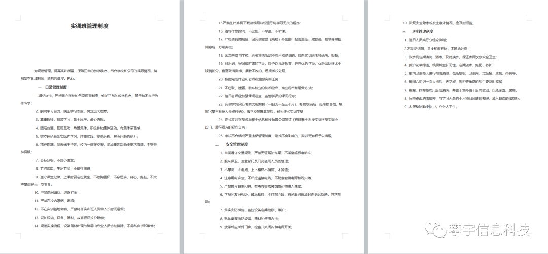 攀宇科技&媒体| 助力全媒体新业态建设,加快未来“全媒人才”培育步伐(图44)