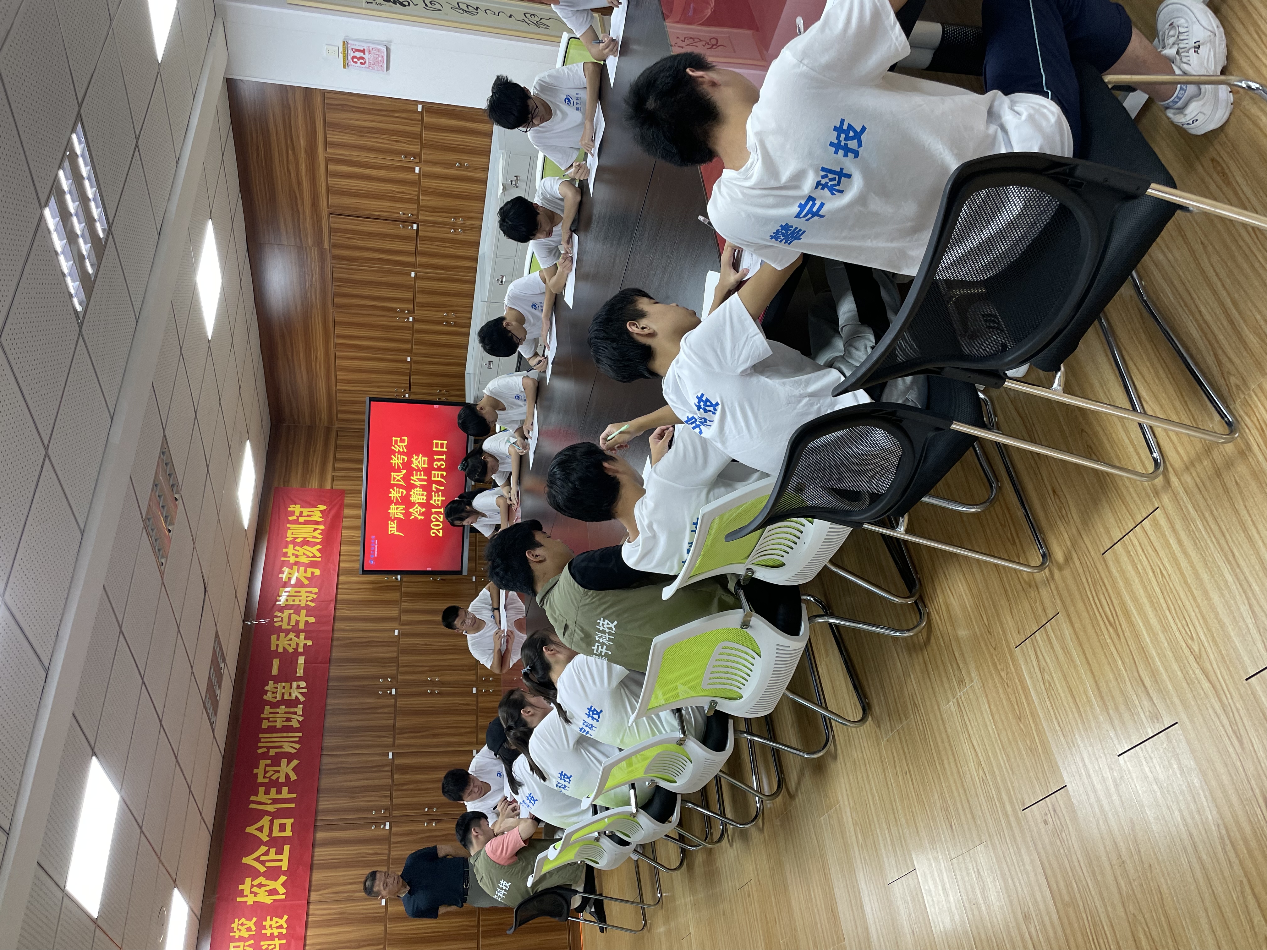 攀宇科技 | 安溪县人社局马向阳局长莅临我司人才培养基地调研指导工作(图10) 攀宇科技 | 安溪县人社局马向阳局长莅临我司人才培养基地调研指导工作(图10)