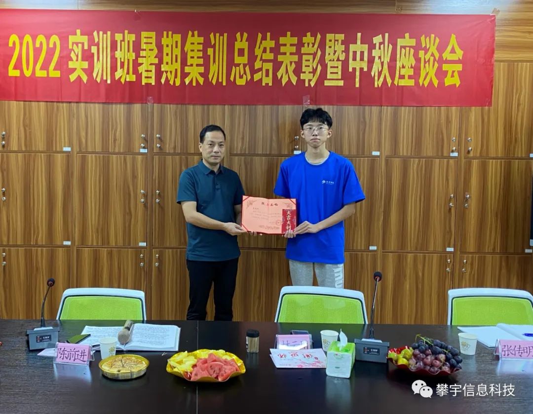 青蓝相承 赓续前行 | 2022级校企合作实训班开班仪式暨攀家学院首届拜师仪式成功举办(图12)