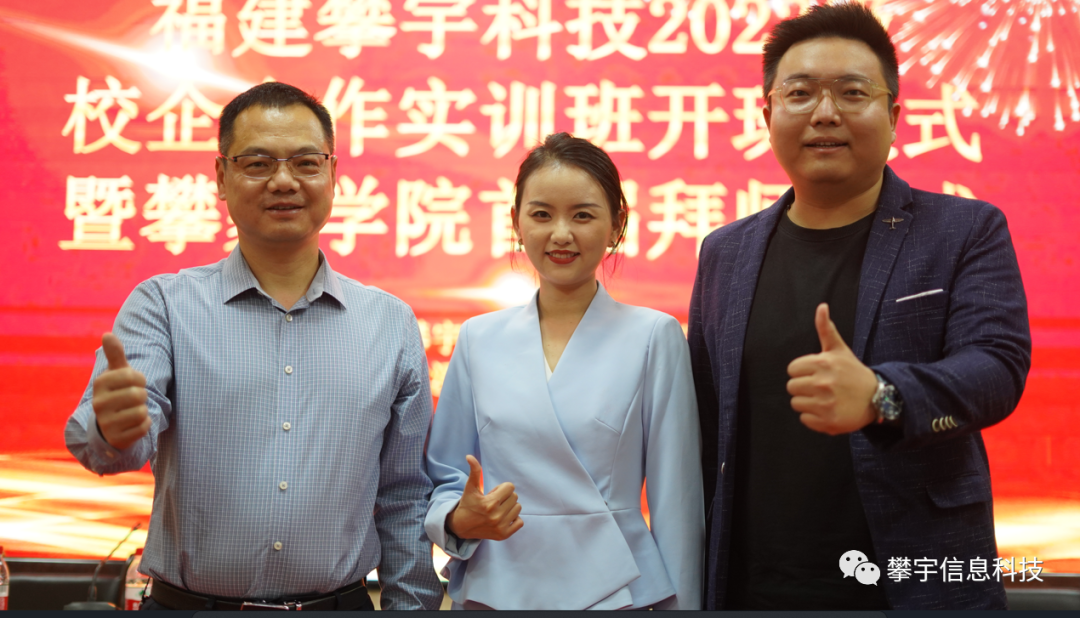 青蓝相承 赓续前行 | 2022级校企合作实训班开班仪式暨攀家学院首届拜师仪式成功举办(图36)