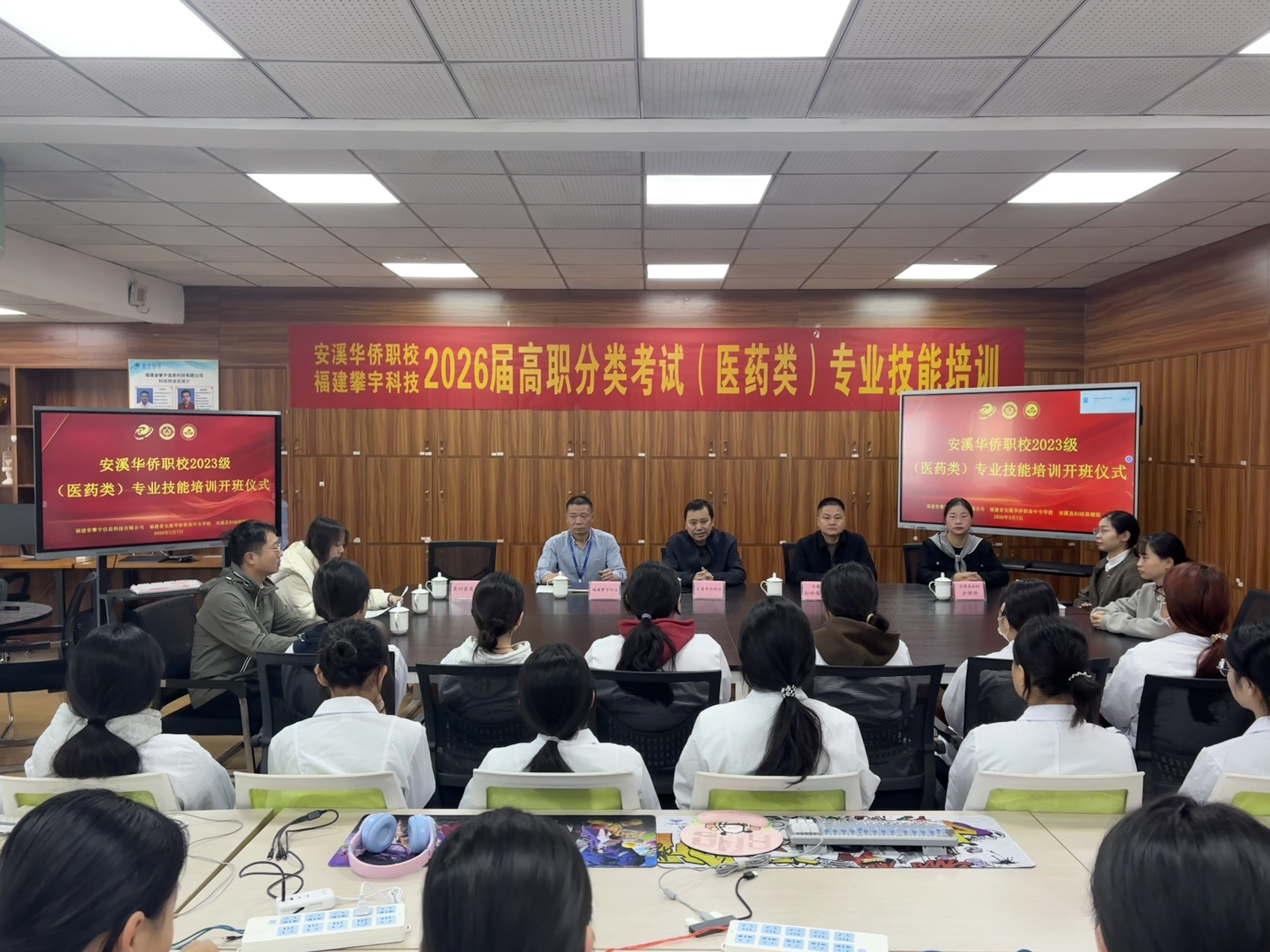 医校企三方聚力,技能筑梦向未来|攀宇(宇拓)科技携手安溪华侨职校举办2026届高职分类考试(医药类)专业技能培训班开班仪式(图9) 医校企三方聚力,技能筑梦向未来|攀宇(宇拓)科技携手安溪华侨职校举办2026届高职分类考试(医药类)专业技能培训班开班仪式(图9)