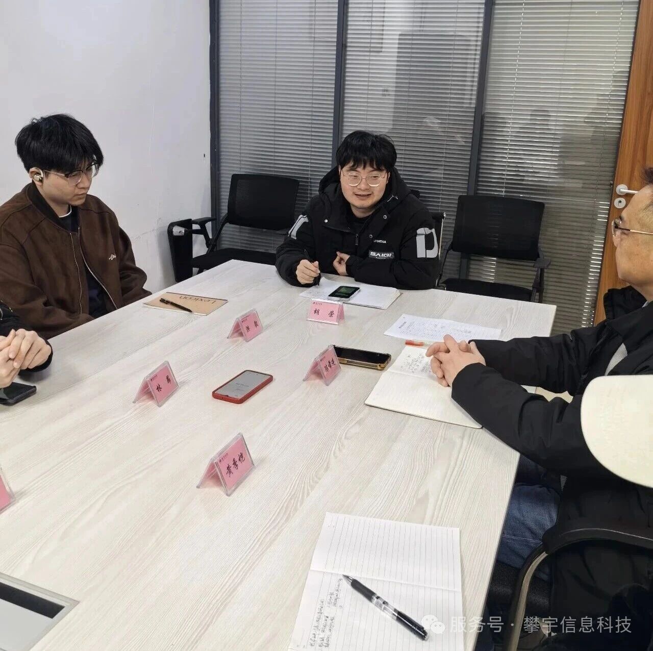 谋新局,开新篇|我司召开2026年技术研发经营会议(图9) 谋新局,开新篇|我司召开2026年技术研发经营会议(图9)