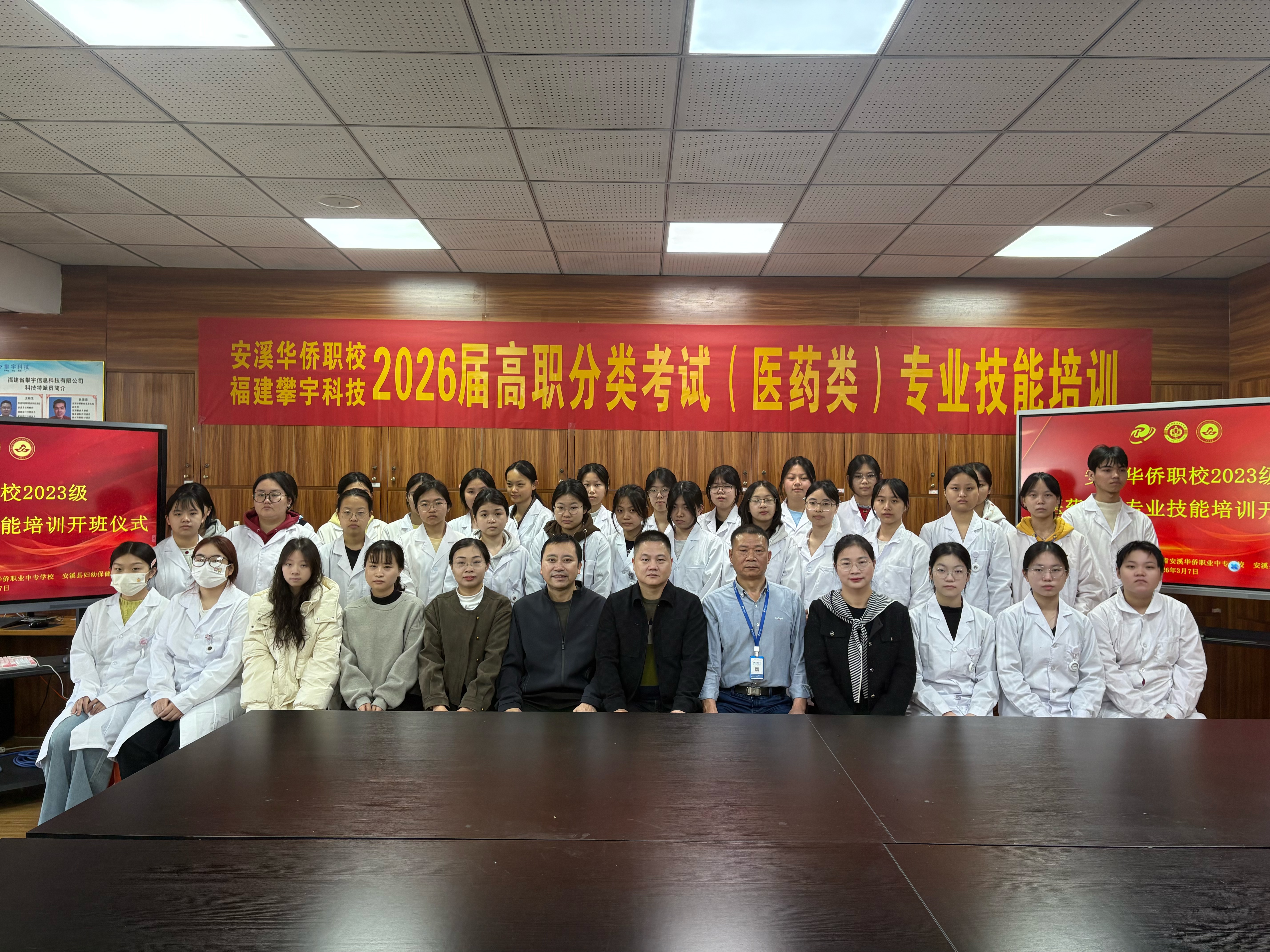 医校企三方聚力,技能筑梦向未来|攀宇(宇拓)科技携手安溪华侨职校举办2026届高职分类考试(医药类)专业技能培训班开班仪式(图19) 医校企三方聚力,技能筑梦向未来|攀宇(宇拓)科技携手安溪华侨职校举办2026届高职分类考试(医药类)专业技能培训班开班仪式(图19)