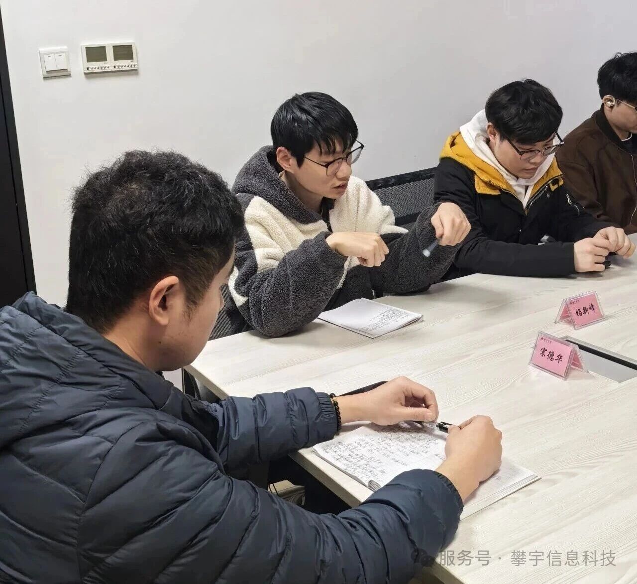 谋新局,开新篇|我司召开2026年技术研发经营会议(图8) 谋新局,开新篇|我司召开2026年技术研发经营会议(图8)
