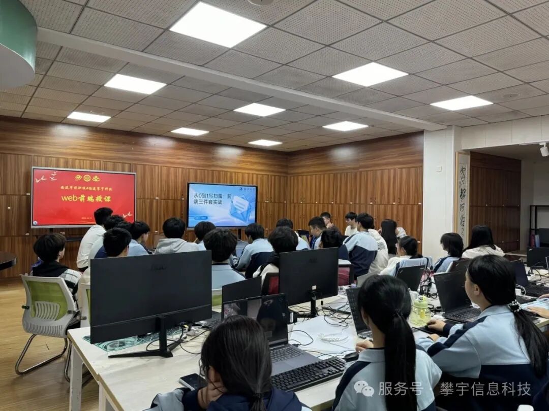 攀宇（宇拓）科技｜校企协同育匠才，实战教学润心田：福州总部技术工程师赋能安溪华侨职校实训班课堂纪实（一）(图13)