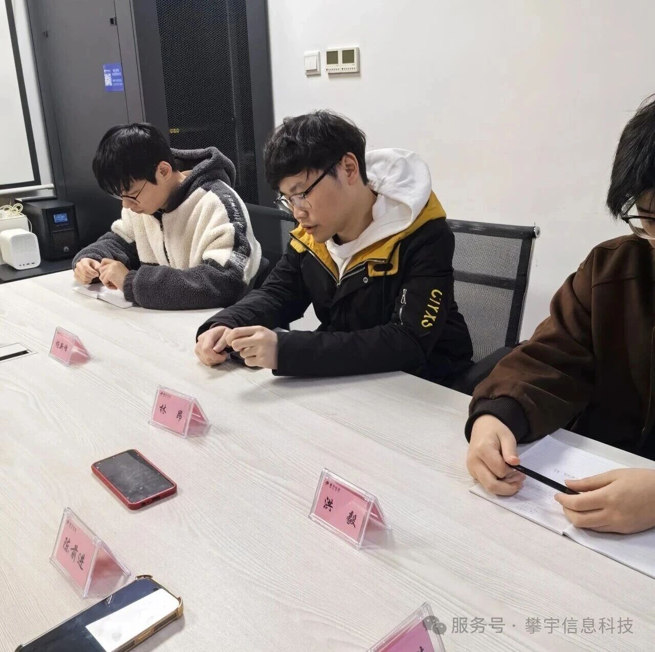 谋新局,开新篇|我司召开2026年技术研发经营会议(图6) 谋新局,开新篇|我司召开2026年技术研发经营会议(图6)