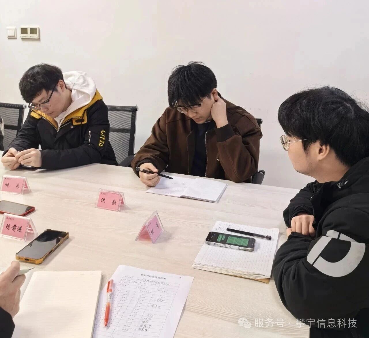 谋新局,开新篇|我司召开2026年技术研发经营会议(图7) 谋新局,开新篇|我司召开2026年技术研发经营会议(图7)