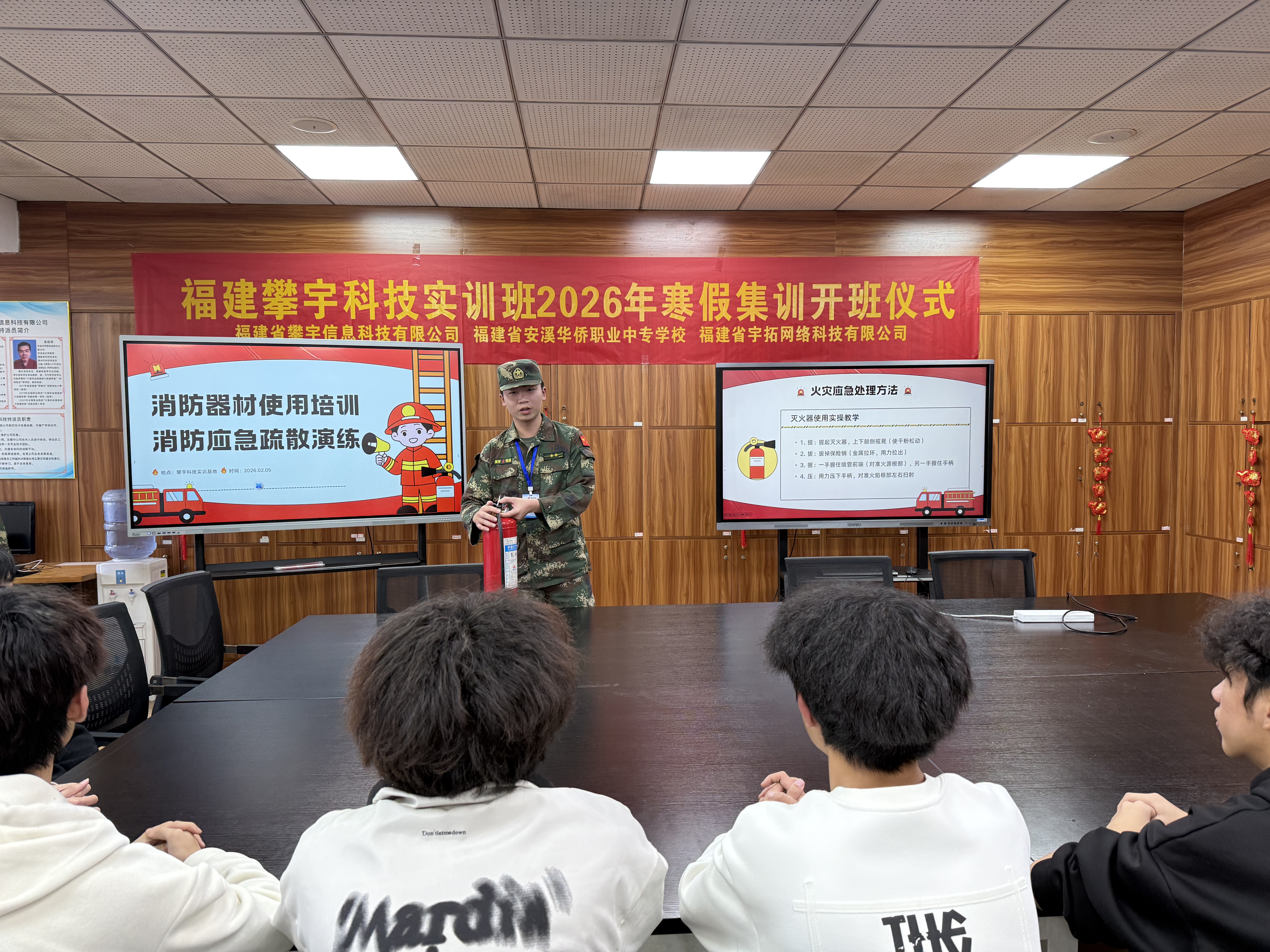攀宇(宇拓)科技|我司在安溪华侨职校人才培养基地开展消防安全实操演练(图16) 攀宇(宇拓)科技|我司在安溪华侨职校人才培养基地开展消防安全实操演练(图16)