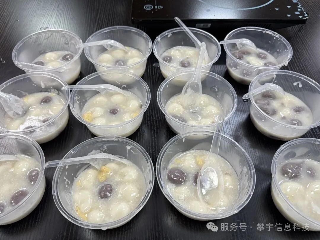 灯火映青春，汤圆暖校企——2026年福建攀宇科技校企合作元宵喜乐会温情上演(图19)