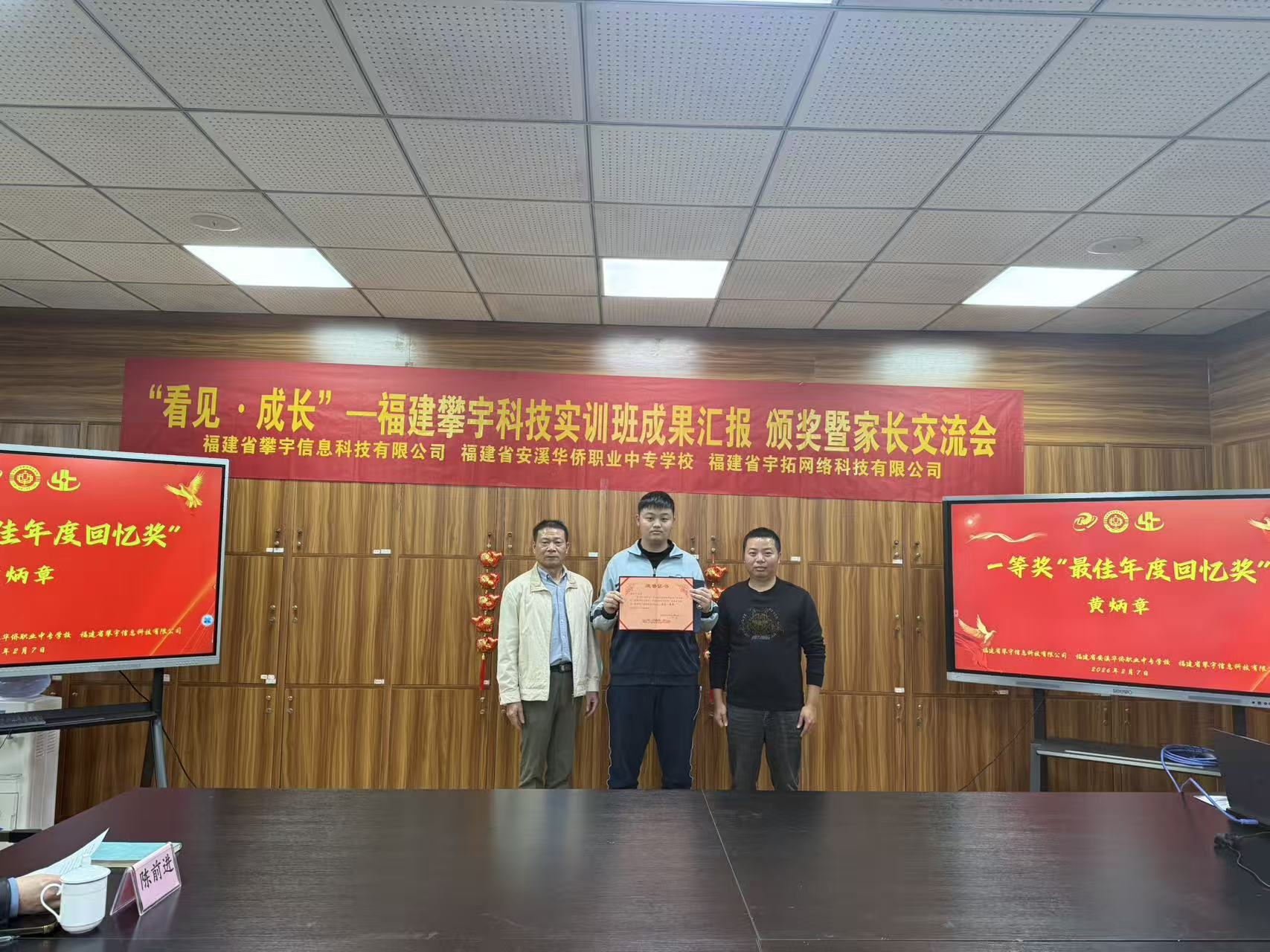 攀宇（宇拓）科技｜我司举办以“成长·看见”为主题的寒假集训活动(图20)
