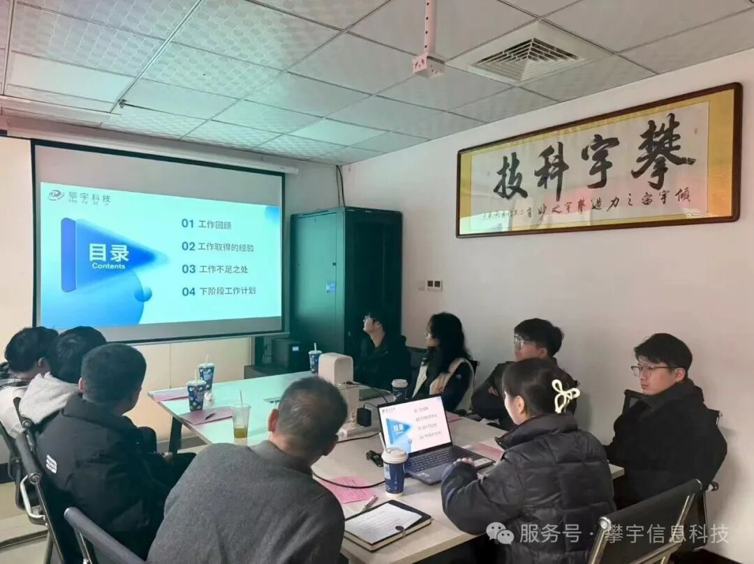 蓄势攀峰·共绘新章 | 我司圆满召开2025年度工作总结述职会议(图23) 蓄势攀峰·共绘新章 | 我司圆满召开2025年度工作总结述职会议(图23)