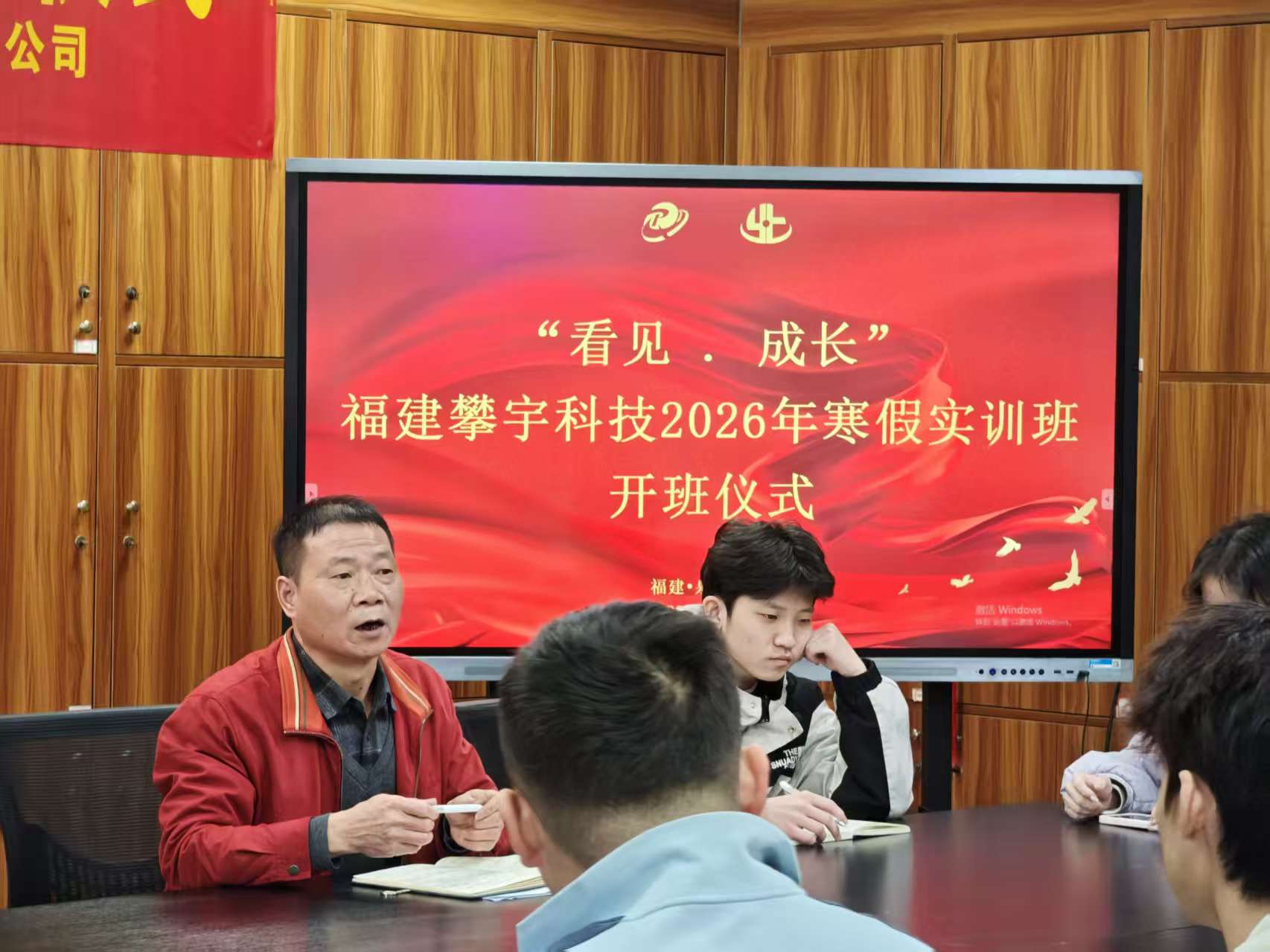 攀宇（宇拓）科技｜我司举办以“成长·看见”为主题的寒假集训活动(图11)
