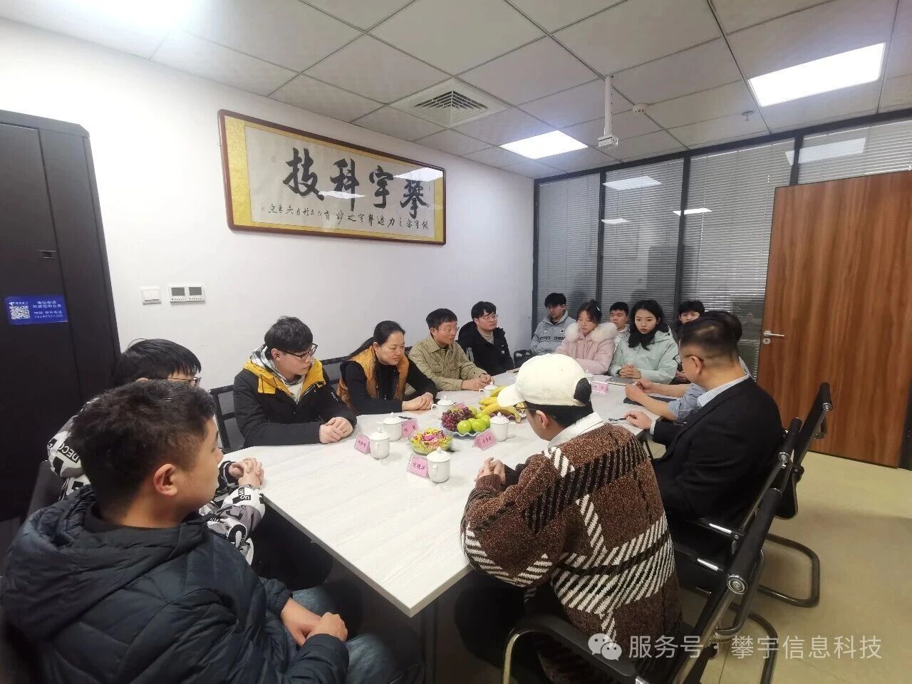 星辰大海，共赴新程 | 福建攀宇科技2025年度表彰总结会议暨2026年新春座谈会圆满举行(图22)