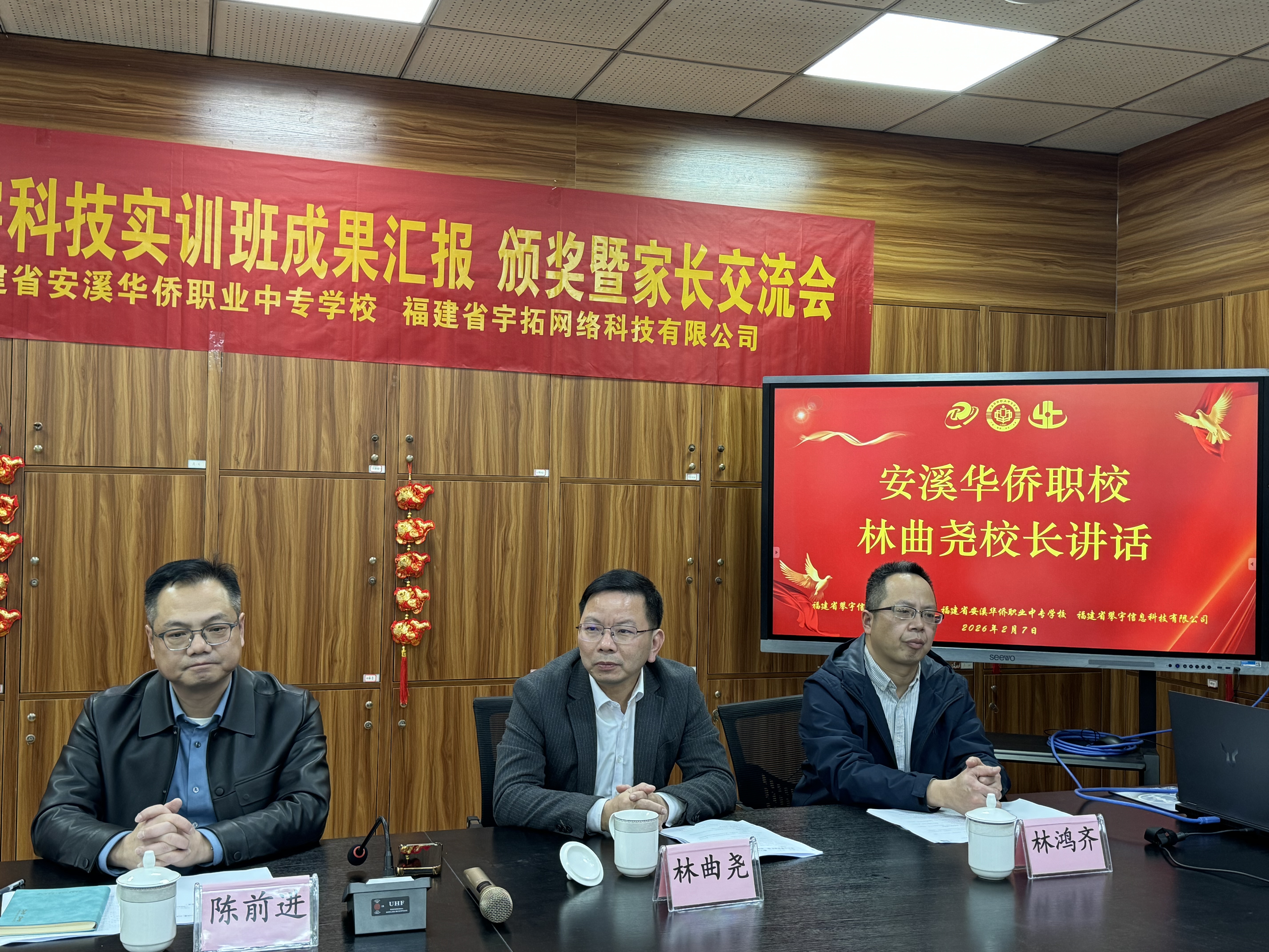 攀宇（宇拓）科技｜我司举办以“成长·看见”为主题的寒假集训活动(图25)