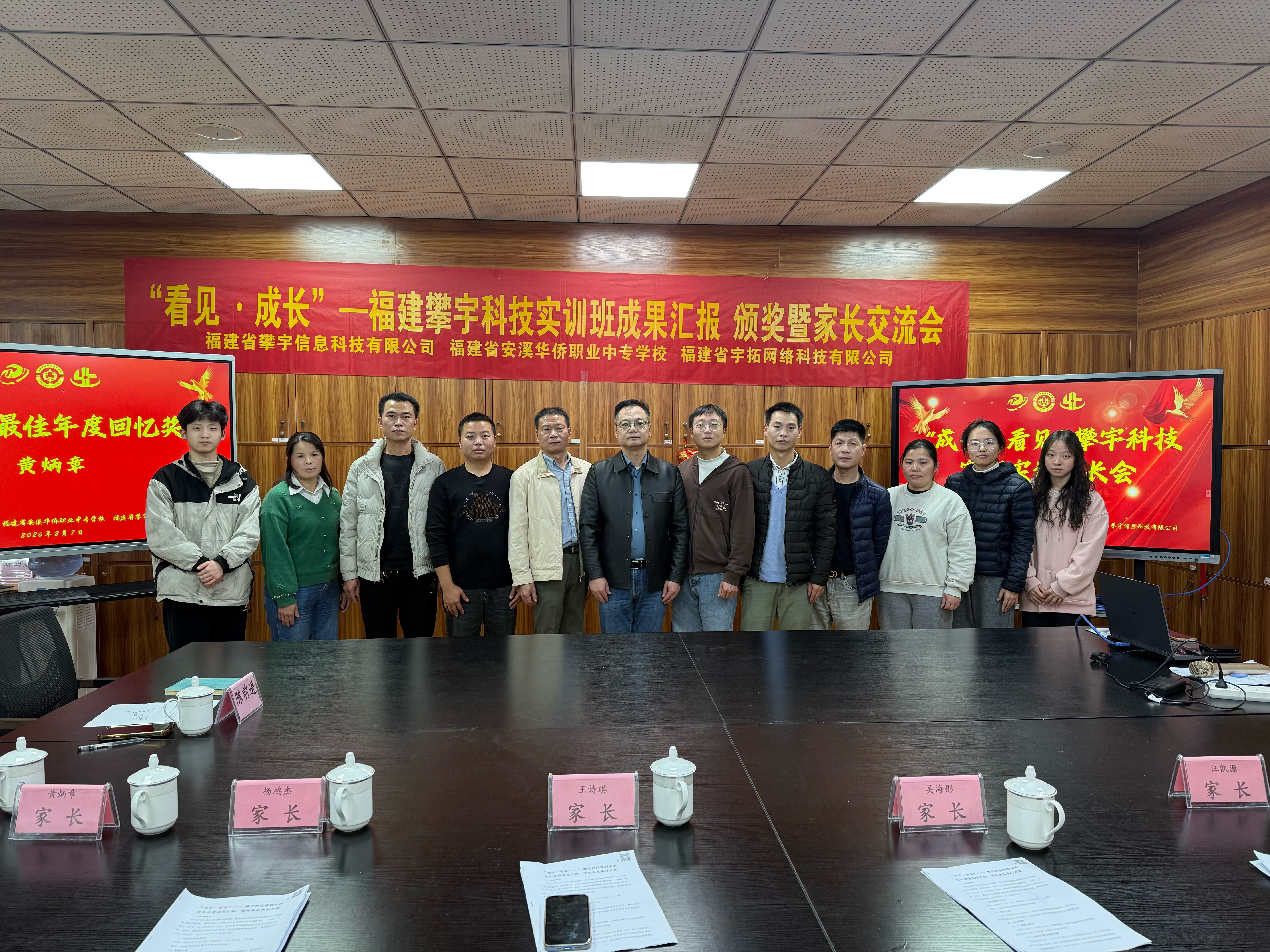 攀宇（宇拓）科技｜我司举办以“成长·看见”为主题的寒假集训活动(图28)