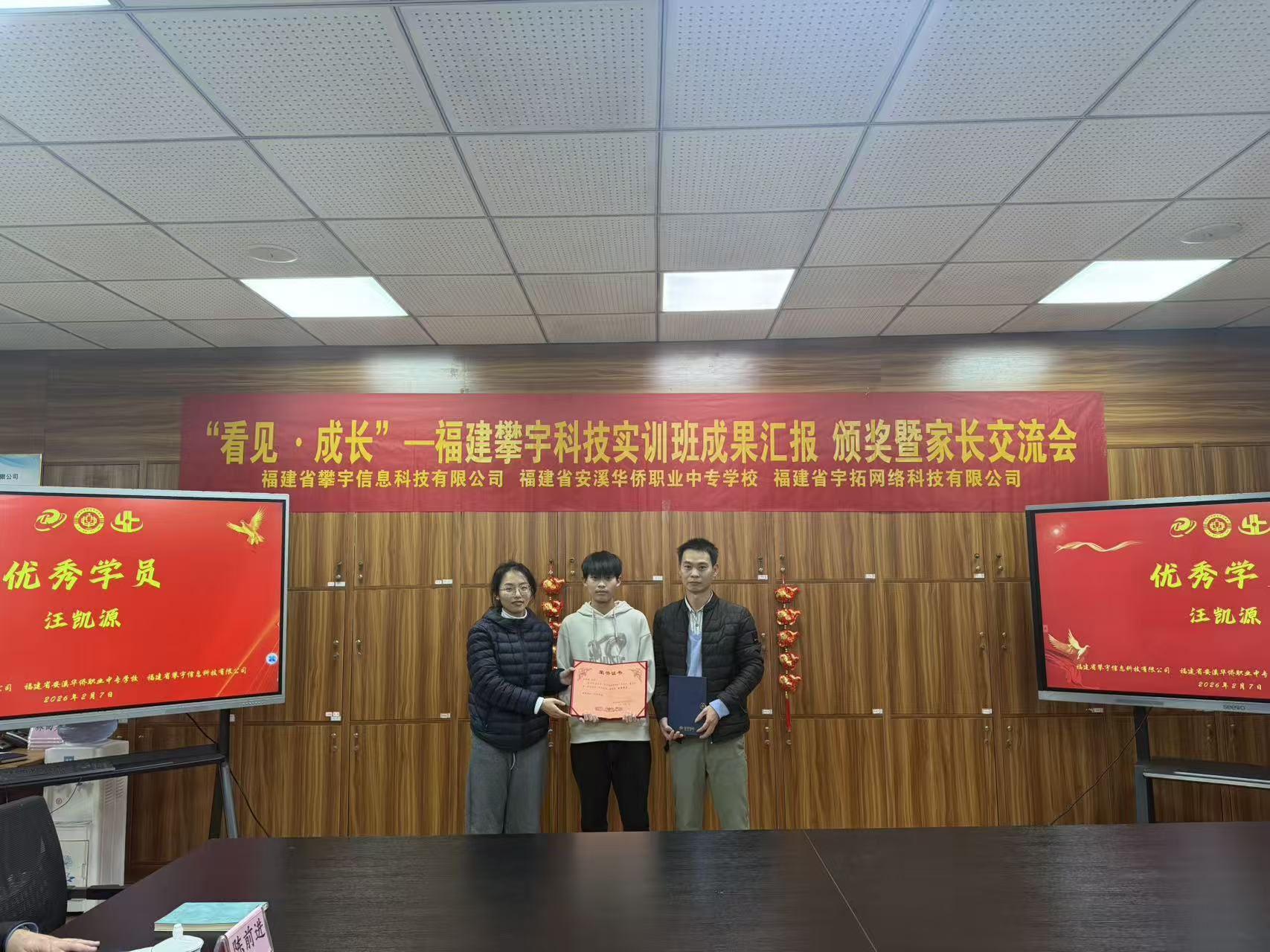 攀宇（宇拓）科技｜我司举办以“成长·看见”为主题的寒假集训活动(图23)