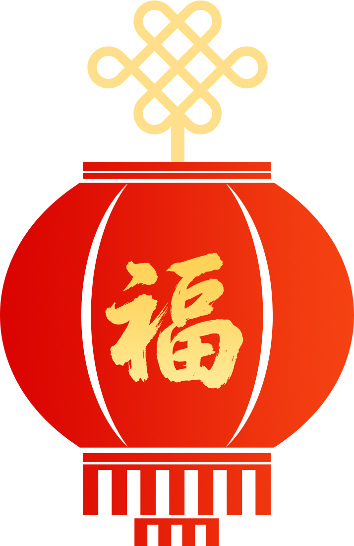 开工大吉，福满攀宇｜策马扬鞭再出发，奋蹄逐梦正当时(图2)