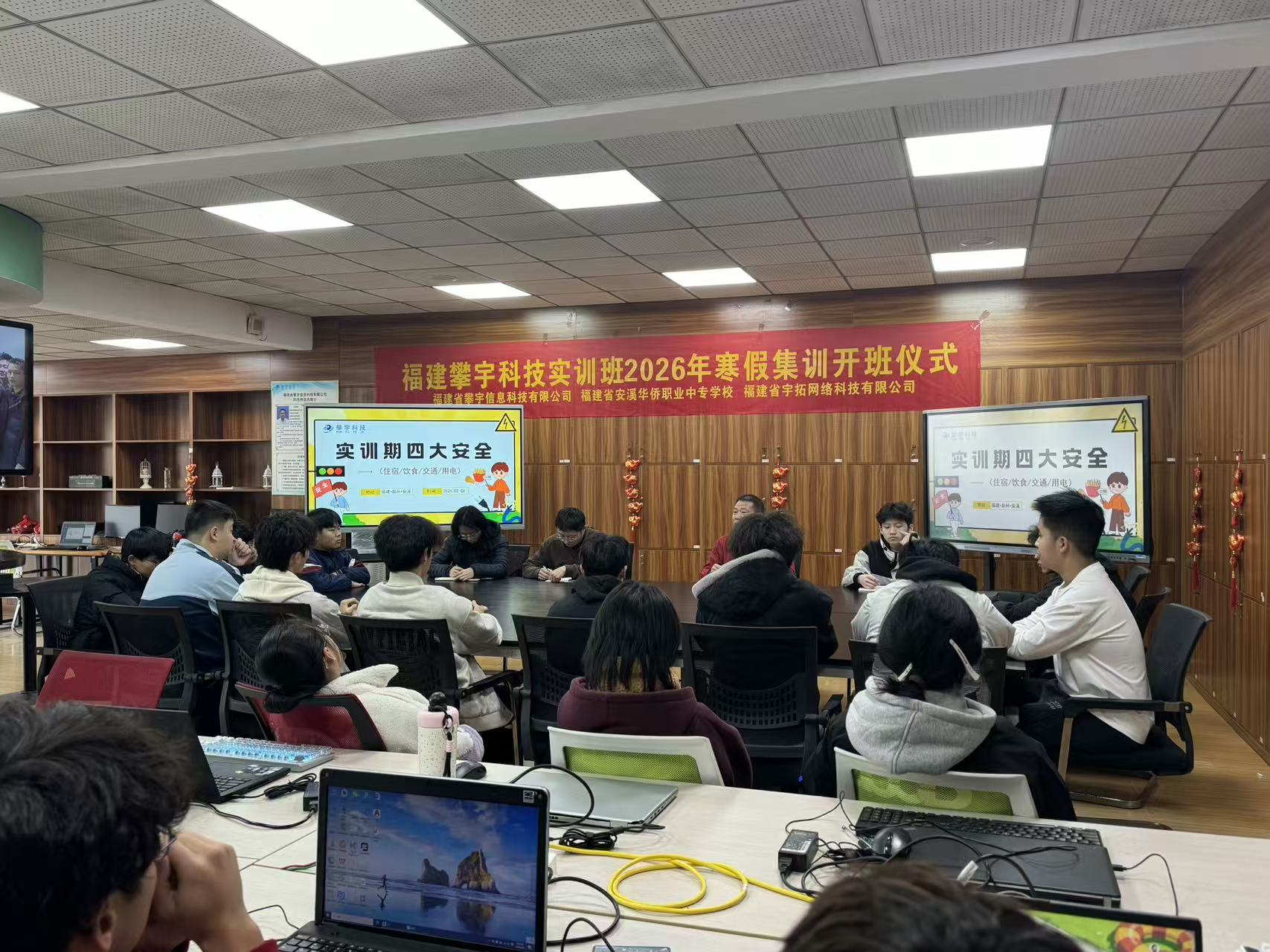 攀宇（宇拓）科技｜我司举办以“成长·看见”为主题的寒假集训活动(图10)
