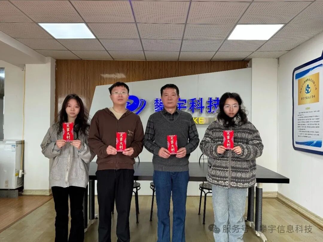 开工大吉,福满攀宇|策马扬鞭再出发,奋蹄逐梦正当时(图21) 开工大吉,福满攀宇|策马扬鞭再出发,奋蹄逐梦正当时(图21)