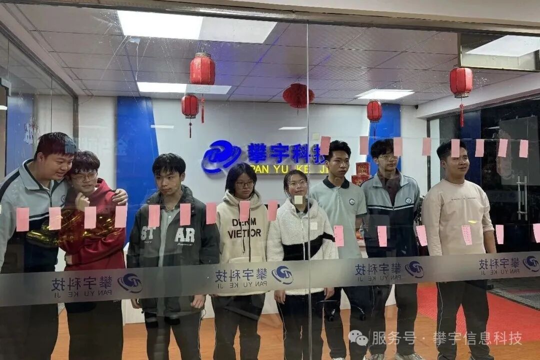 灯火映青春，汤圆暖校企——2026年福建攀宇科技校企合作元宵喜乐会温情上演(图12)