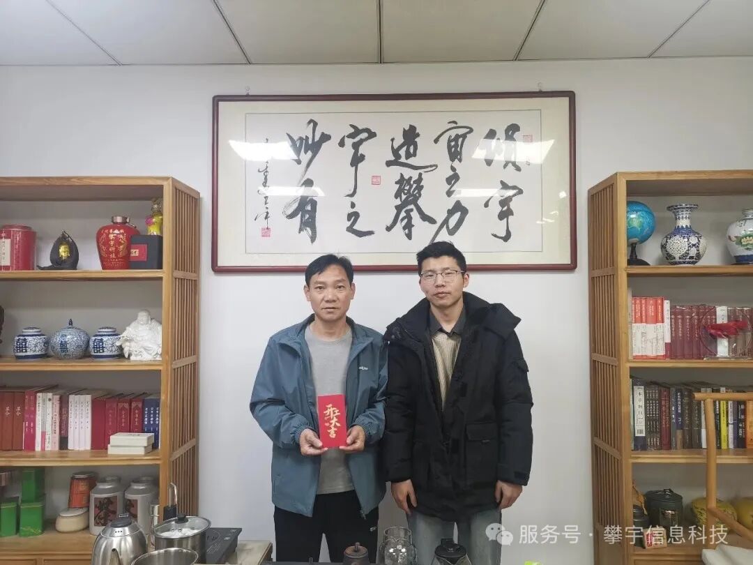 开工大吉,福满攀宇|策马扬鞭再出发,奋蹄逐梦正当时(图15) 开工大吉,福满攀宇|策马扬鞭再出发,奋蹄逐梦正当时(图15)