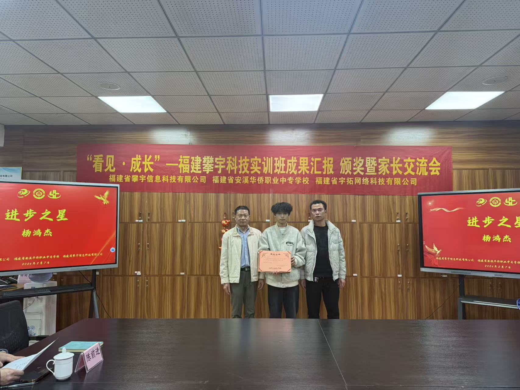攀宇（宇拓）科技｜我司举办以“成长·看见”为主题的寒假集训活动(图24)