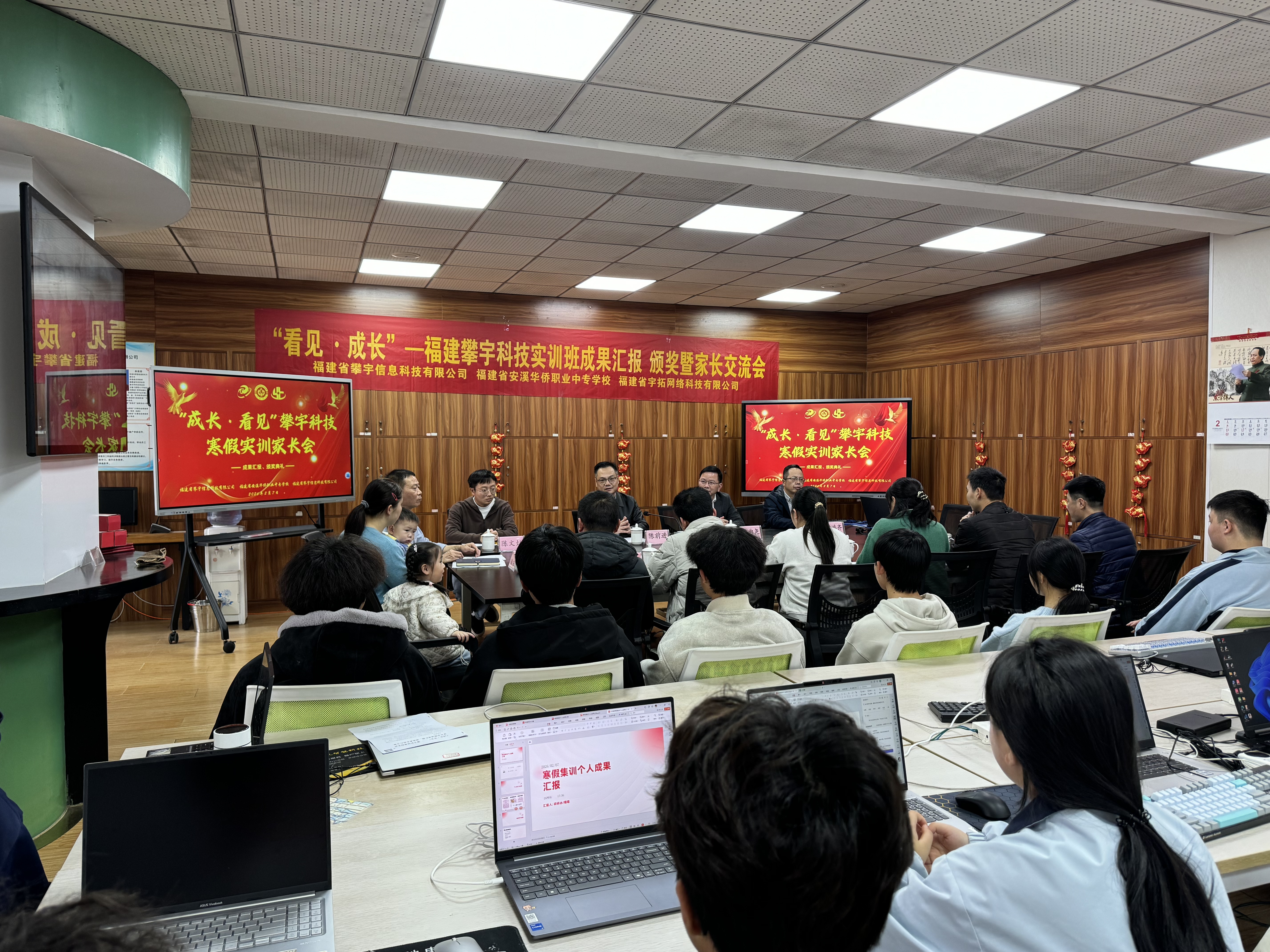 攀宇（宇拓）科技｜我司举办以“成长·看见”为主题的寒假集训活动(图12)