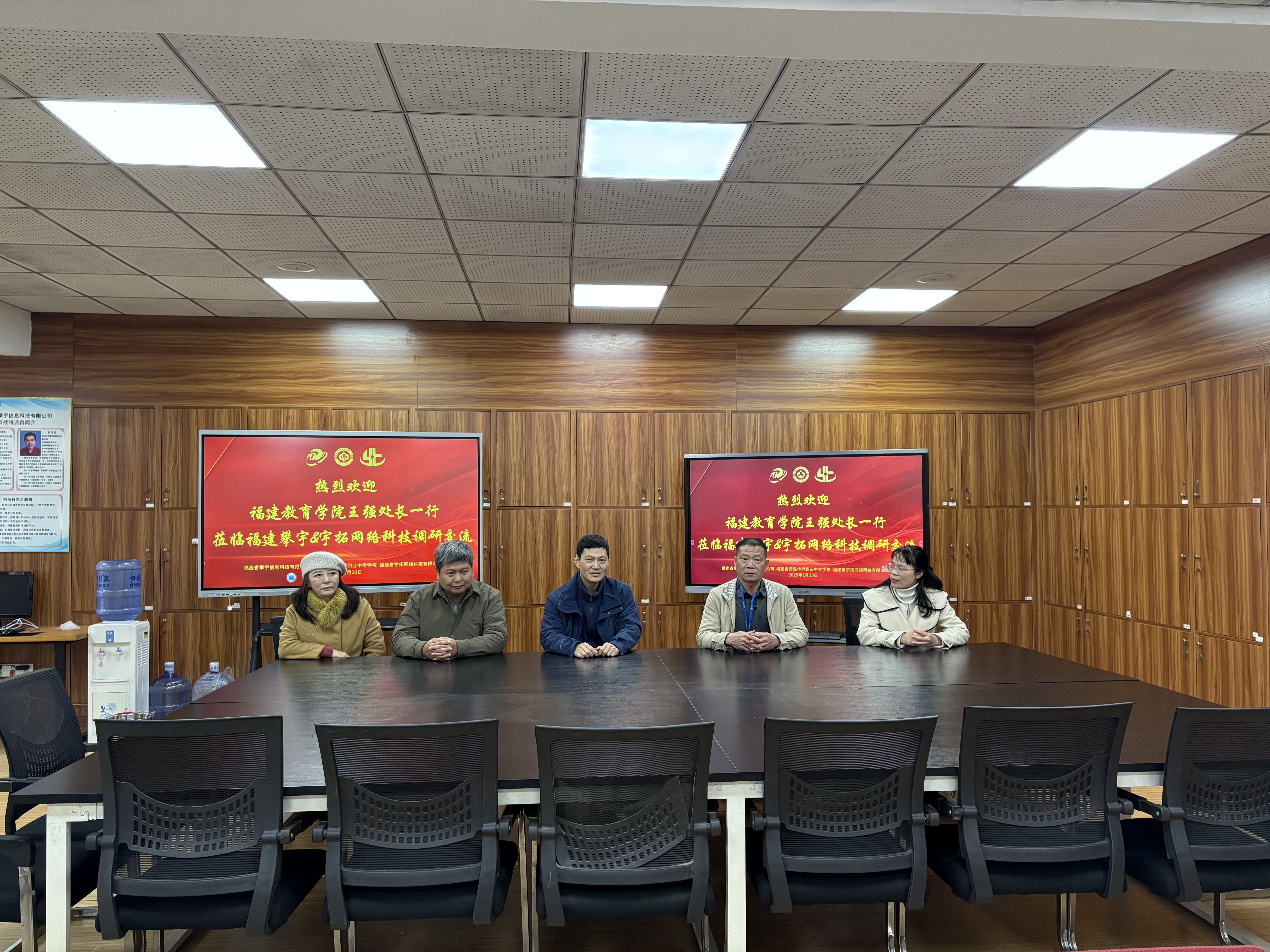 攀宇(宇拓)科技|福建教育学院领导莅临我司人才培养基地调研指导(图5) 攀宇(宇拓)科技|福建教育学院领导莅临我司人才培养基地调研指导(图5)