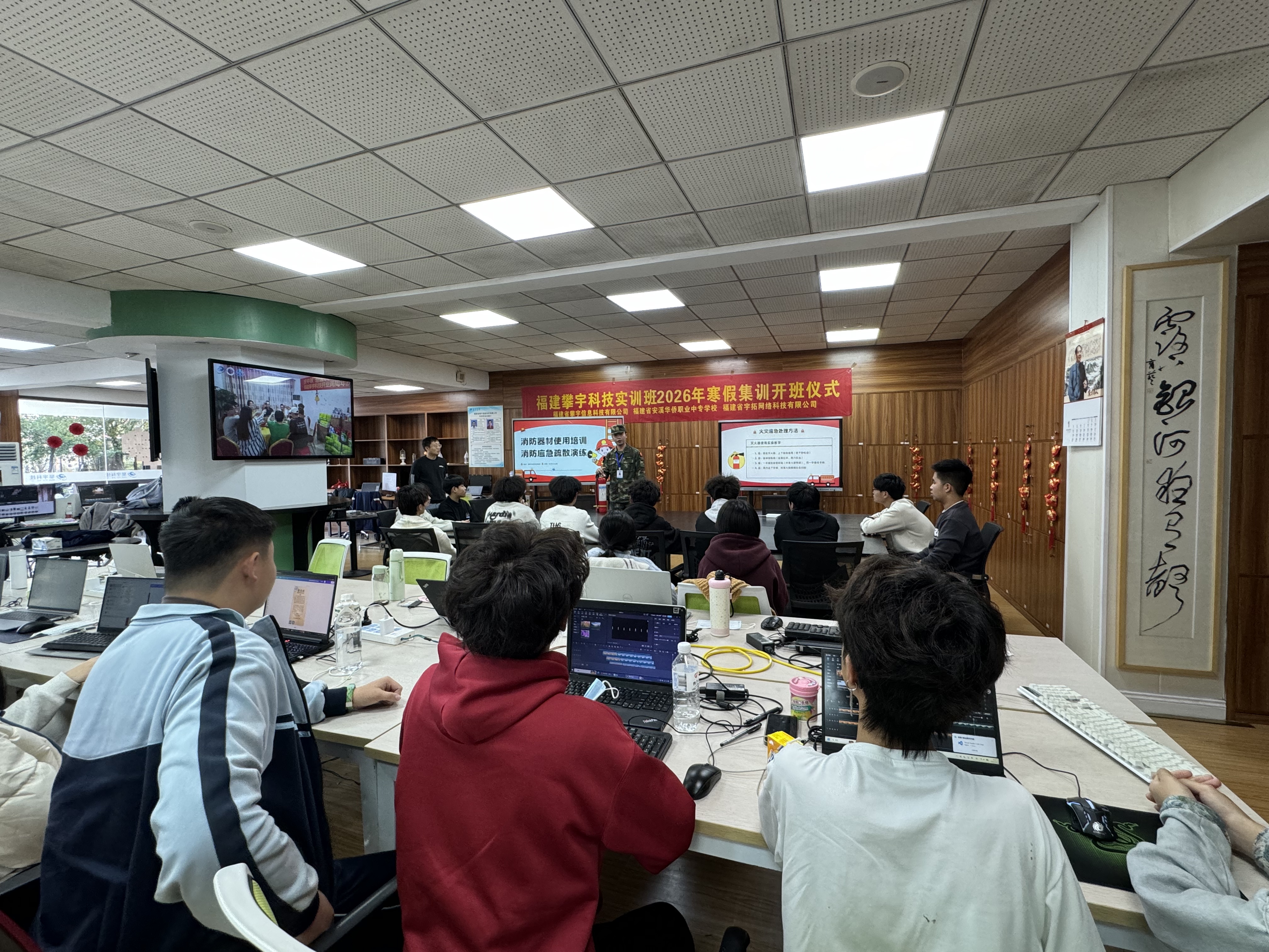 攀宇(宇拓)科技|我司在安溪华侨职校人才培养基地开展消防安全实操演练(图15) 攀宇(宇拓)科技|我司在安溪华侨职校人才培养基地开展消防安全实操演练(图15)