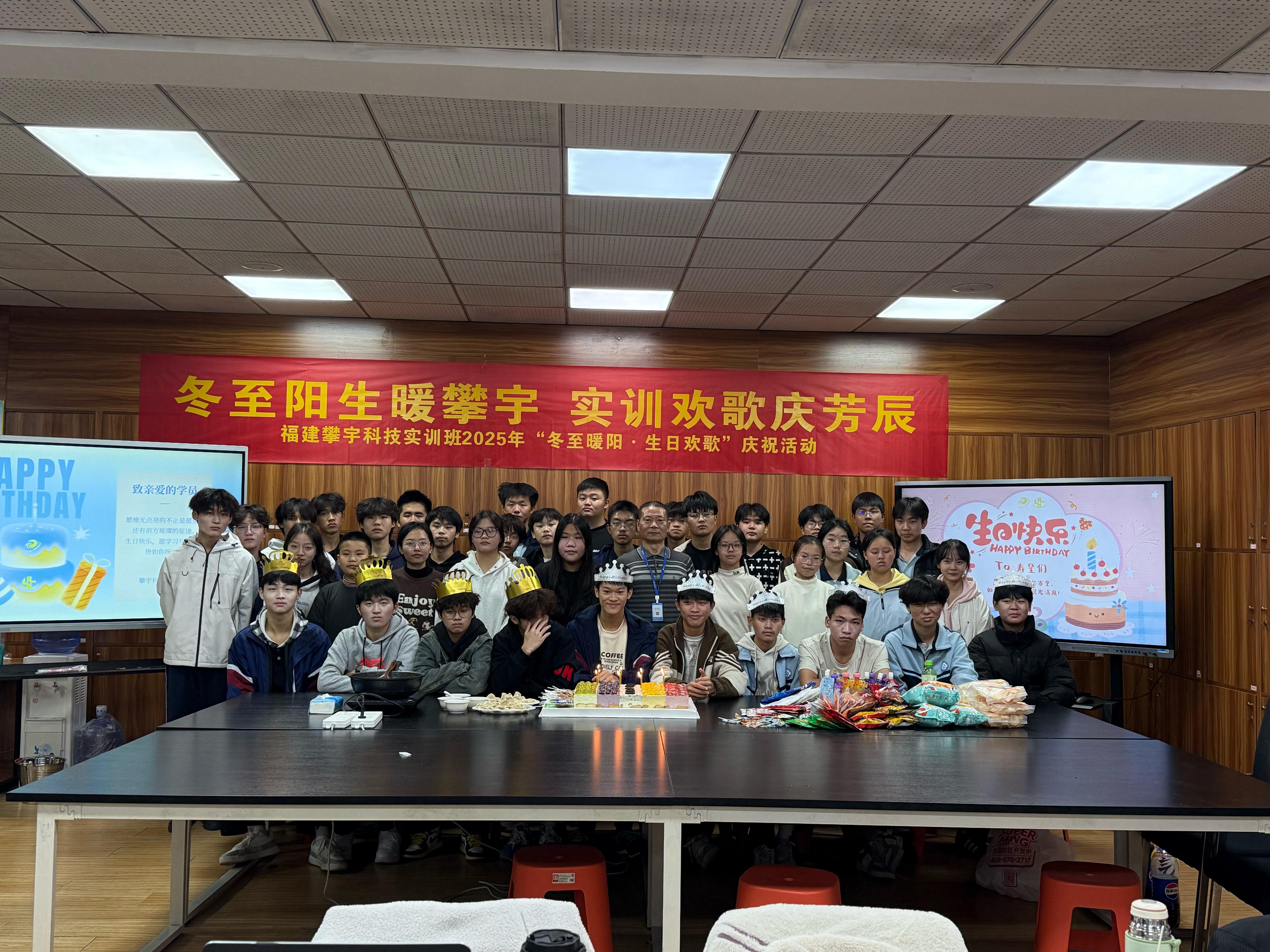 冬至启岁，温情暖冬｜我司在安溪华侨职校人才培养基地开展校企融合主题团建活动(图15)