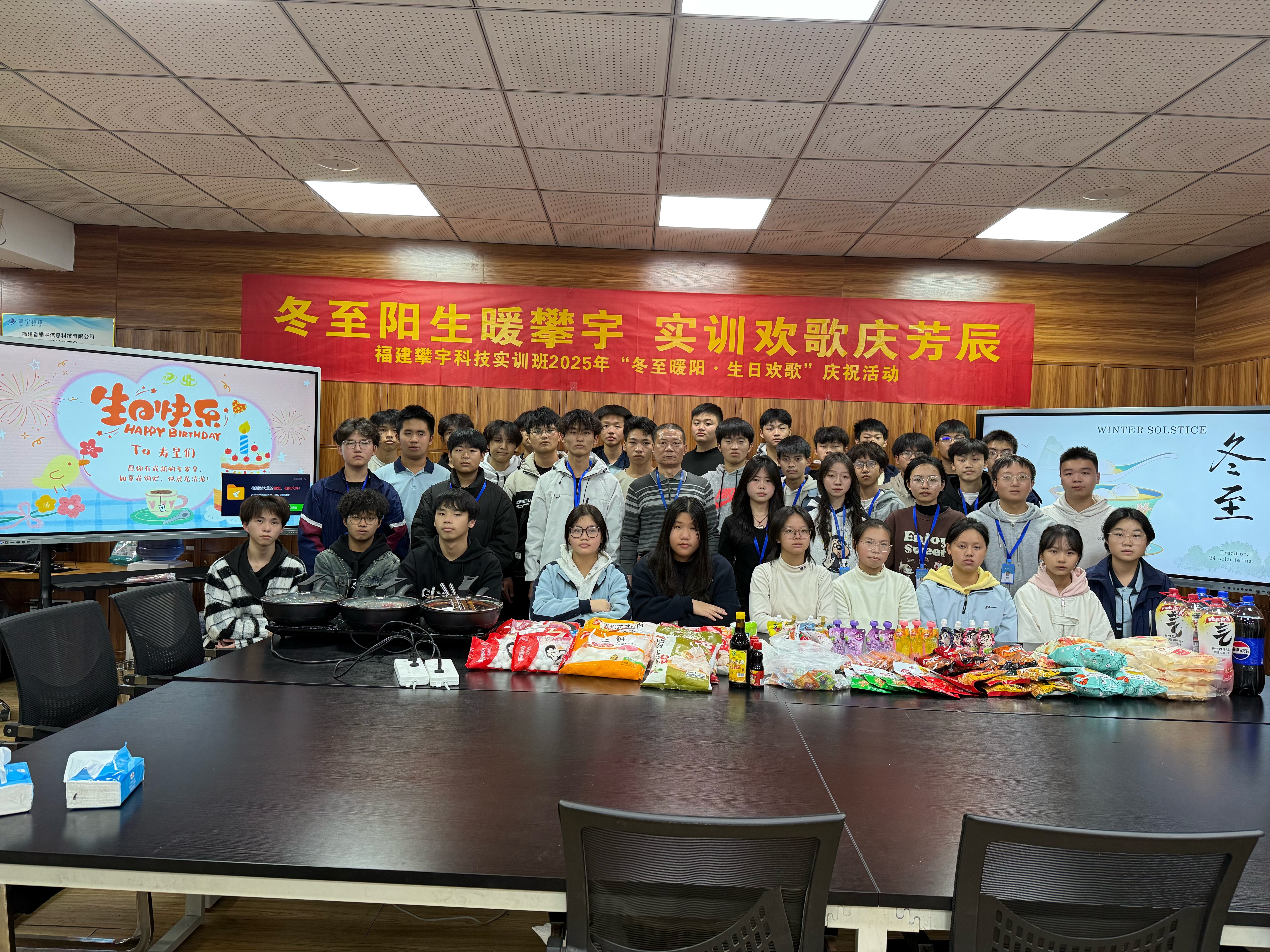 冬至启岁，温情暖冬｜我司在安溪华侨职校人才培养基地开展校企融合主题团建活动(图10)