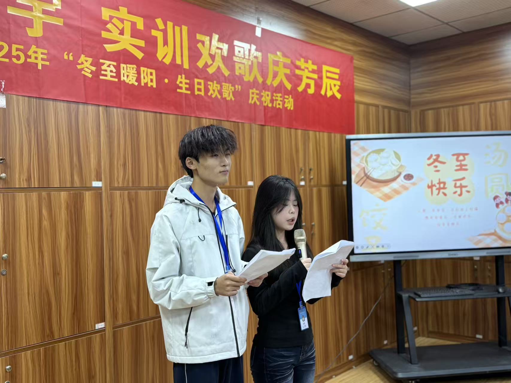 冬至启岁，温情暖冬｜我司在安溪华侨职校人才培养基地开展校企融合主题团建活动(图12)