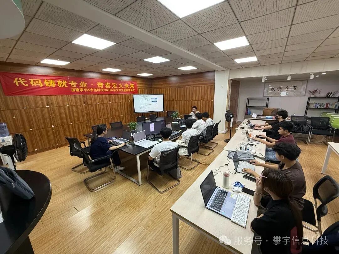 代码铸就专业，青春定义未来｜我司在安溪华侨职校举办首届（2025年）准大学生暑期编程集训营(图9)