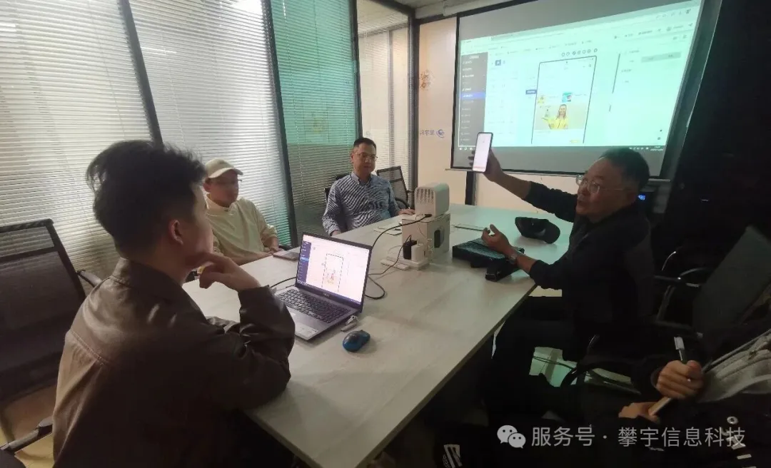 攀宇科技 | 我司圆满完成福州水域天成“商友盟”系统交付上线(图11)