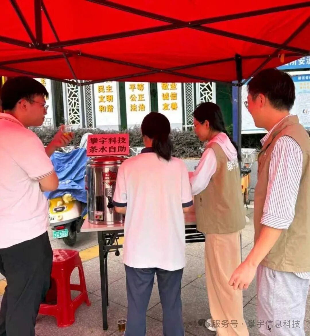 凉茶递暖意，攀宇伴成长 | 福建攀宇科技为安溪华侨职校2025级新生军训送温暖(图17)