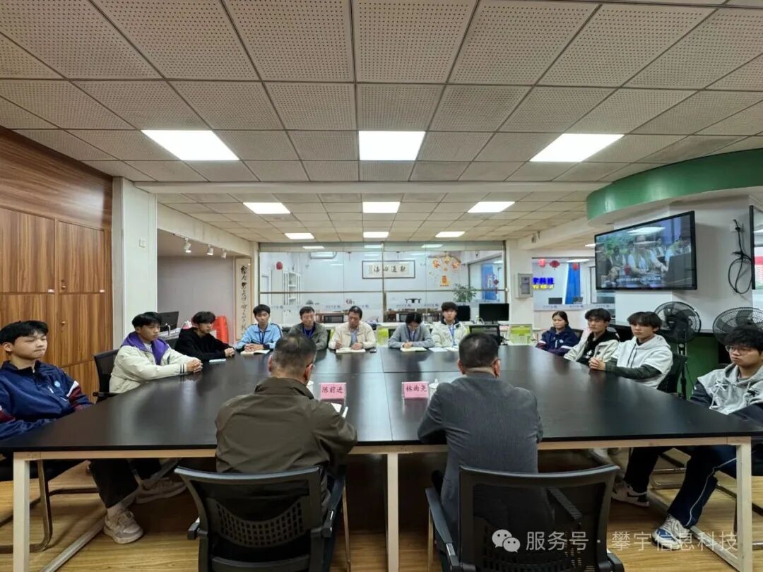 凝心聚力谋发展,砥砺奋进再出发 | 我司召开2025年秋季校企合作工作会议(图17) 凝心聚力谋发展,砥砺奋进再出发 | 我司召开2025年秋季校企合作工作会议(图17)
