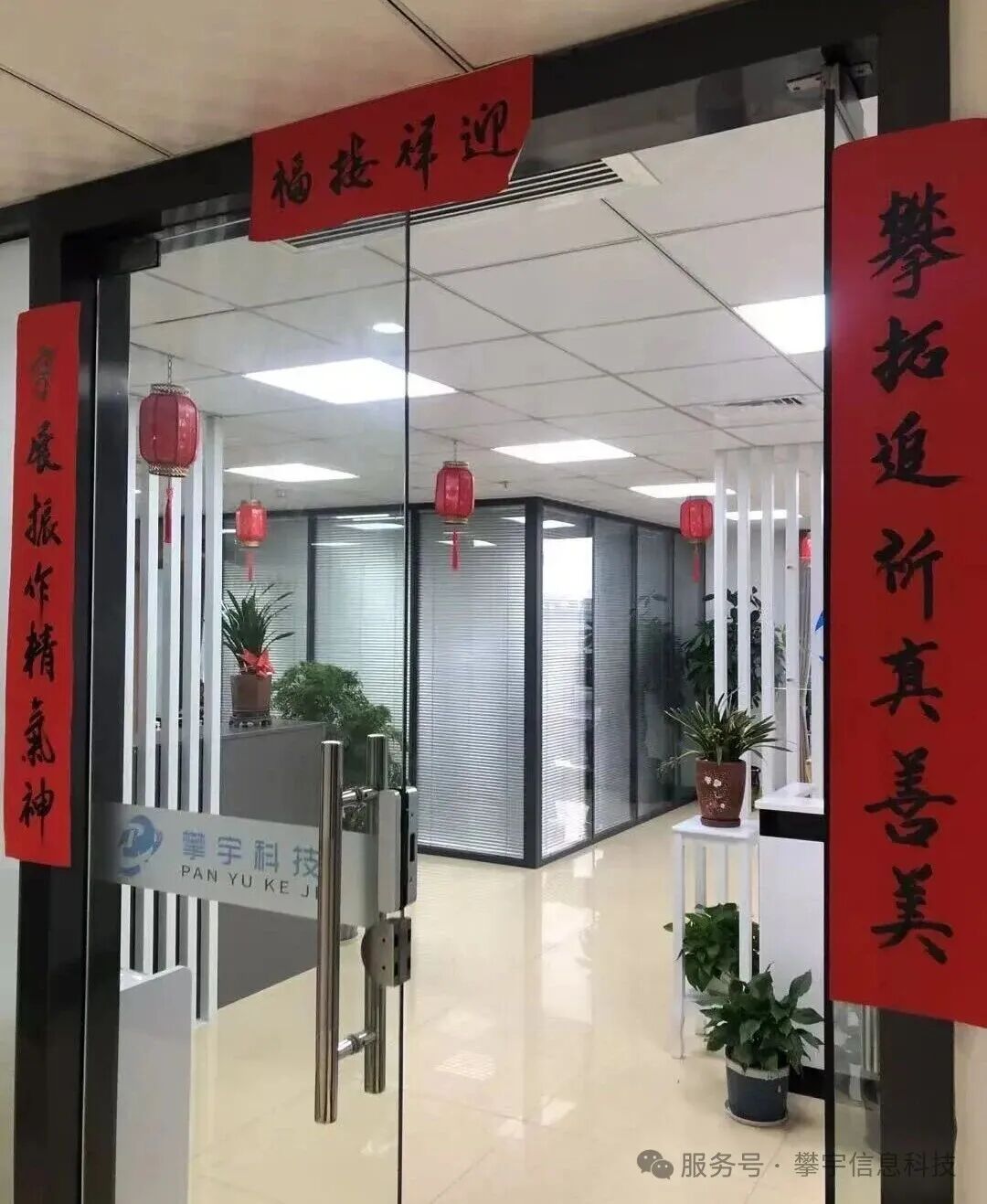 祝福攀宇,情满国庆|我们六周岁啦!(图33) 祝福攀宇,情满国庆|我们六周岁啦!(图33)
