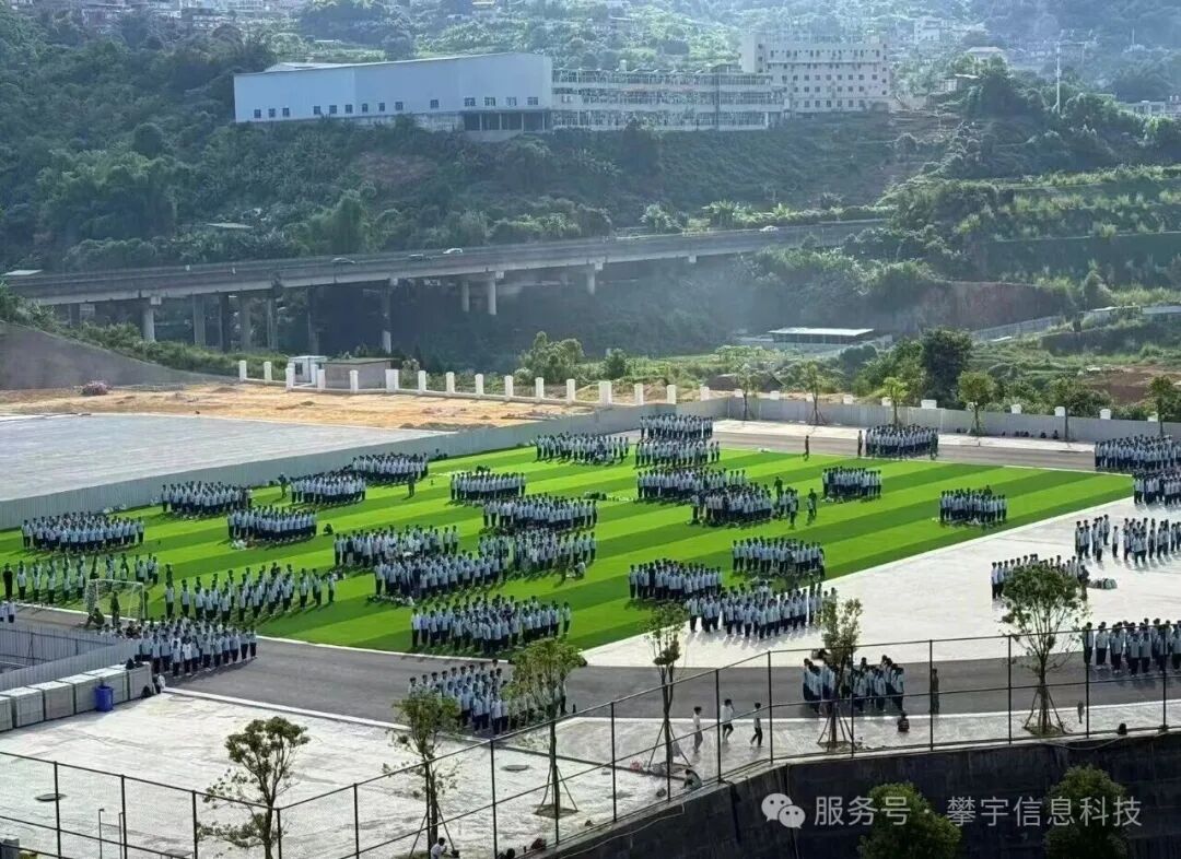 凉茶递暖意，攀宇伴成长 | 福建攀宇科技为安溪华侨职校2025级新生军训送温暖(图9)