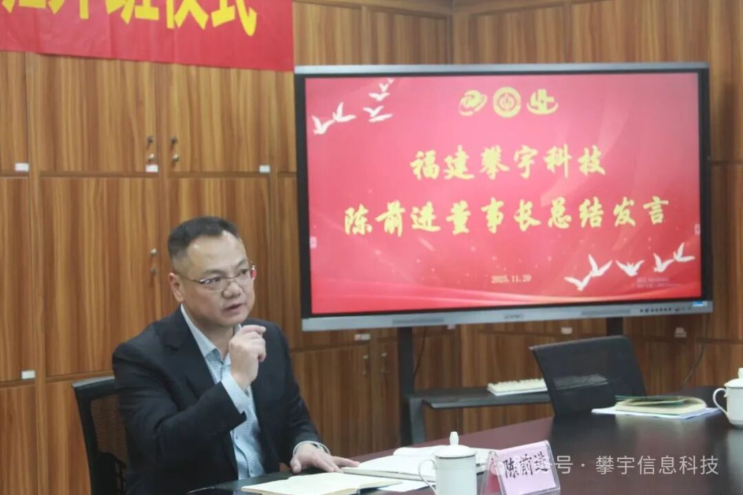 校企合作，产教融合｜2025级攀宇科技实训班在安溪华侨职校举行开班仪式(图16)