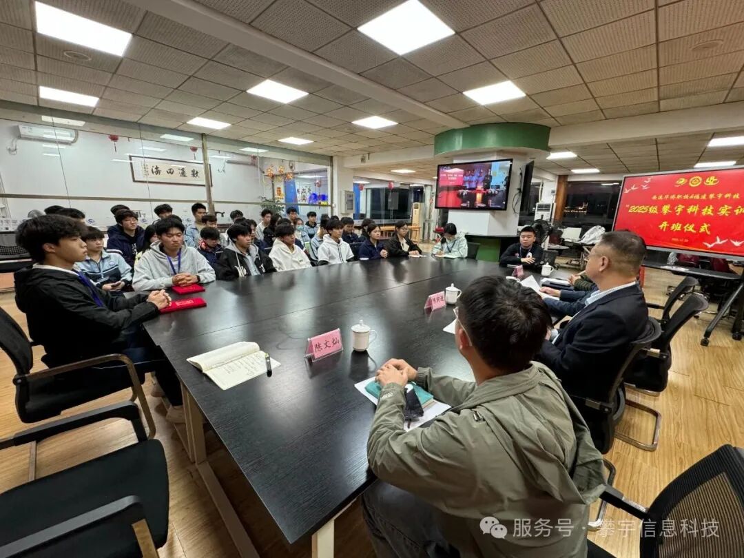 校企合作，产教融合｜2025级攀宇科技实训班在安溪华侨职校举行开班仪式(图8)