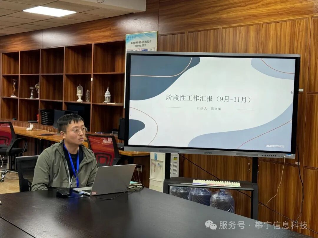 凝心聚力谋发展,砥砺奋进再出发 | 我司召开2025年秋季校企合作工作会议(图8) 凝心聚力谋发展,砥砺奋进再出发 | 我司召开2025年秋季校企合作工作会议(图8)